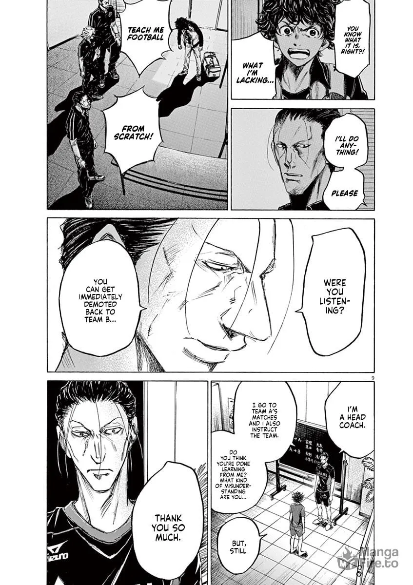 Read Ao Ashi chapter 116 image 17 on Lezhin