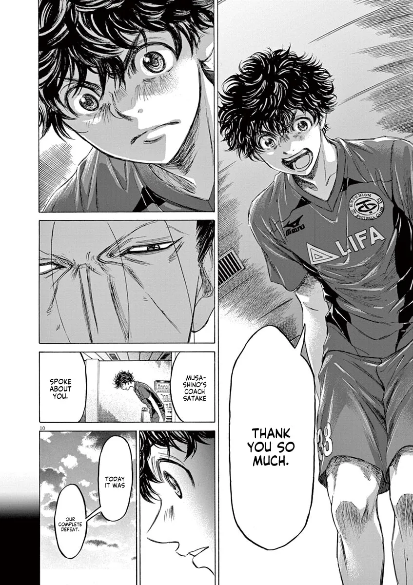 Read Ao Ashi chapter 116 image 18 on Lezhin