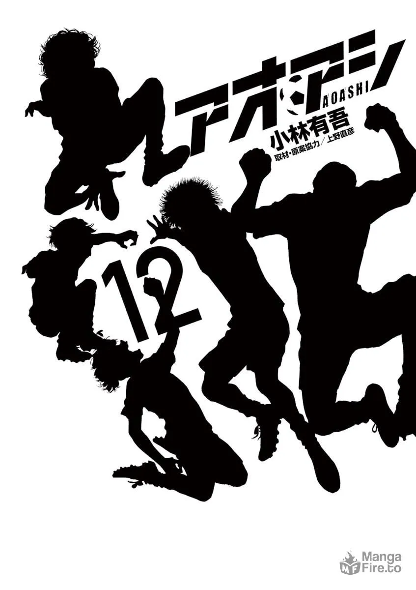 Read Ao Ashi chapter 116 image 2 on Lezhin