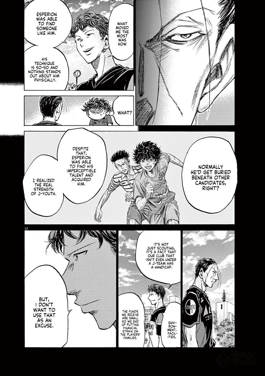 Read Ao Ashi chapter 116 image 20 on Lezhin