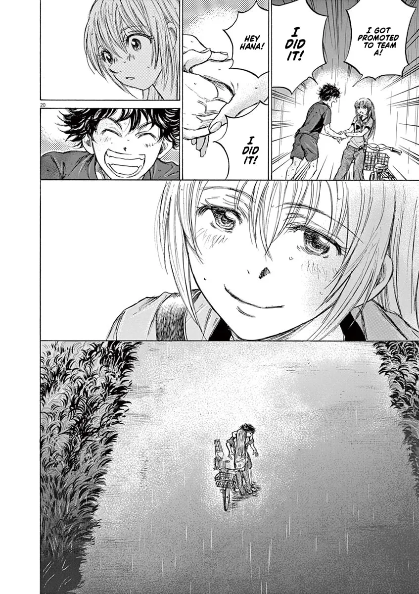 Read Ao Ashi chapter 116 image 28 on Lezhin