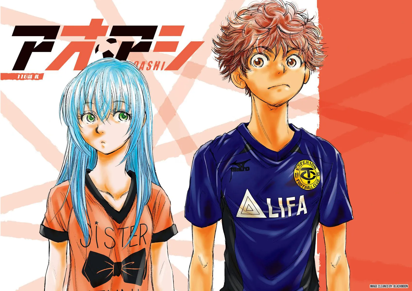 Read Ao Ashi chapter 116 image 8 on Lezhin