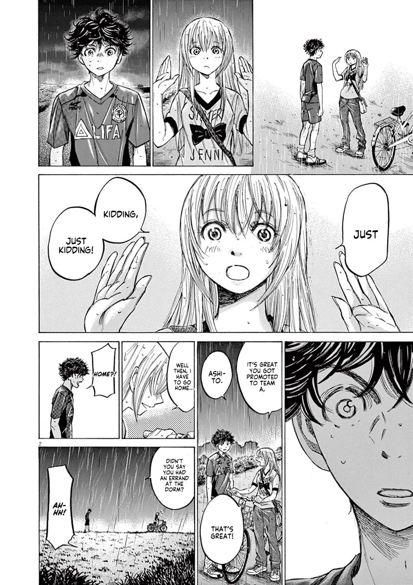 Read Ao Ashi chapter 117 image 1 on Lezhin