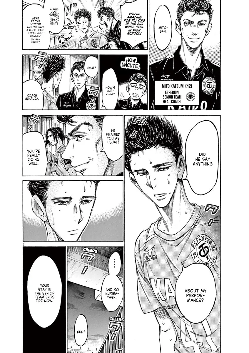 Read Ao Ashi chapter 118 image 1 on Lezhin