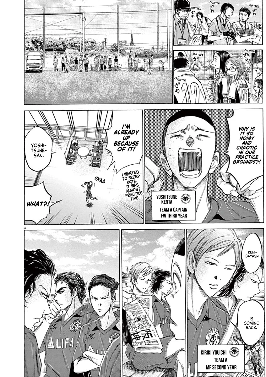 Read Ao Ashi chapter 118 image 3 on Lezhin