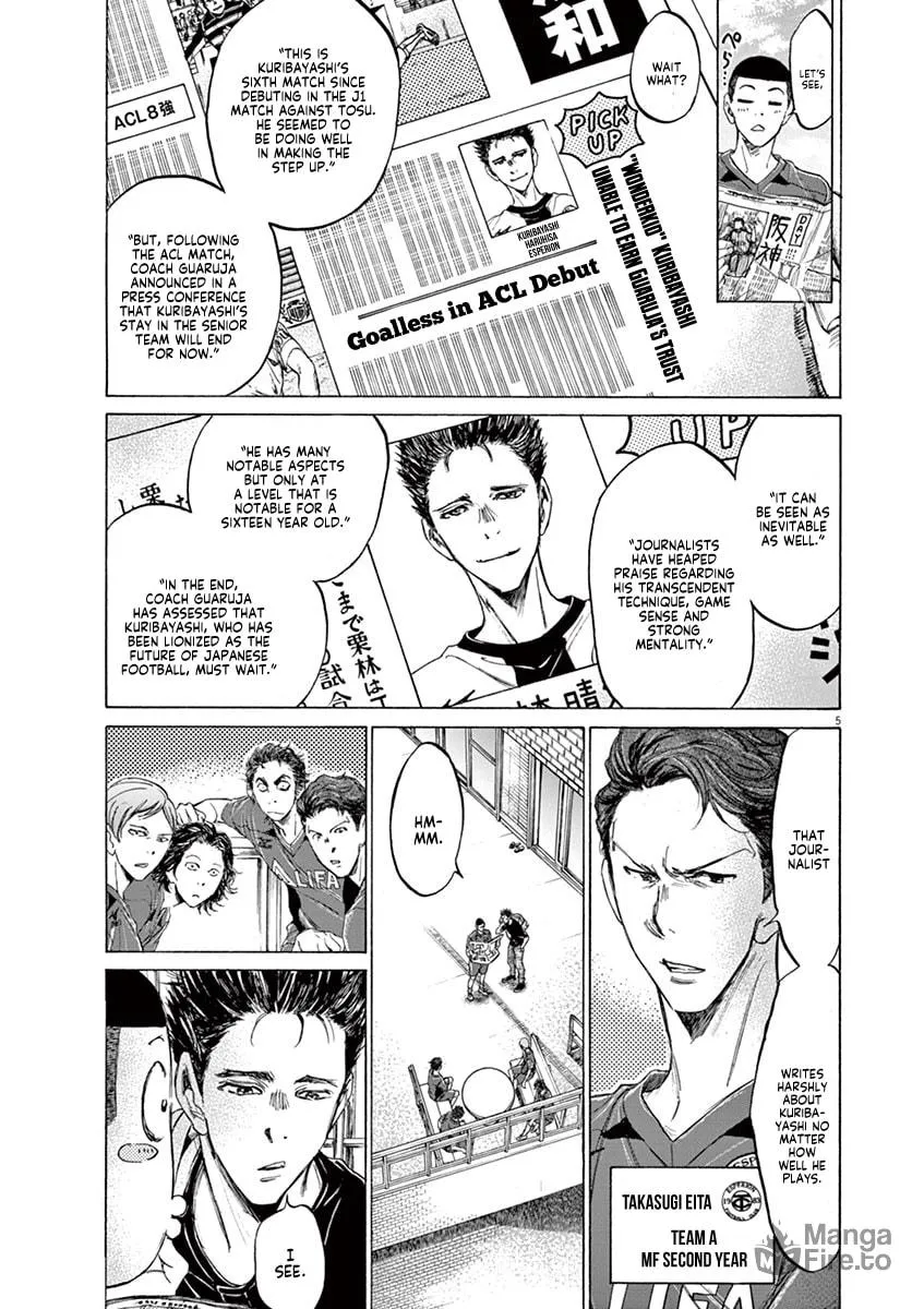 Read Ao Ashi chapter 118 image 4 on Lezhin