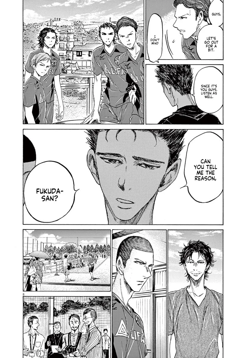 Read Ao Ashi chapter 118 image 7 on Lezhin