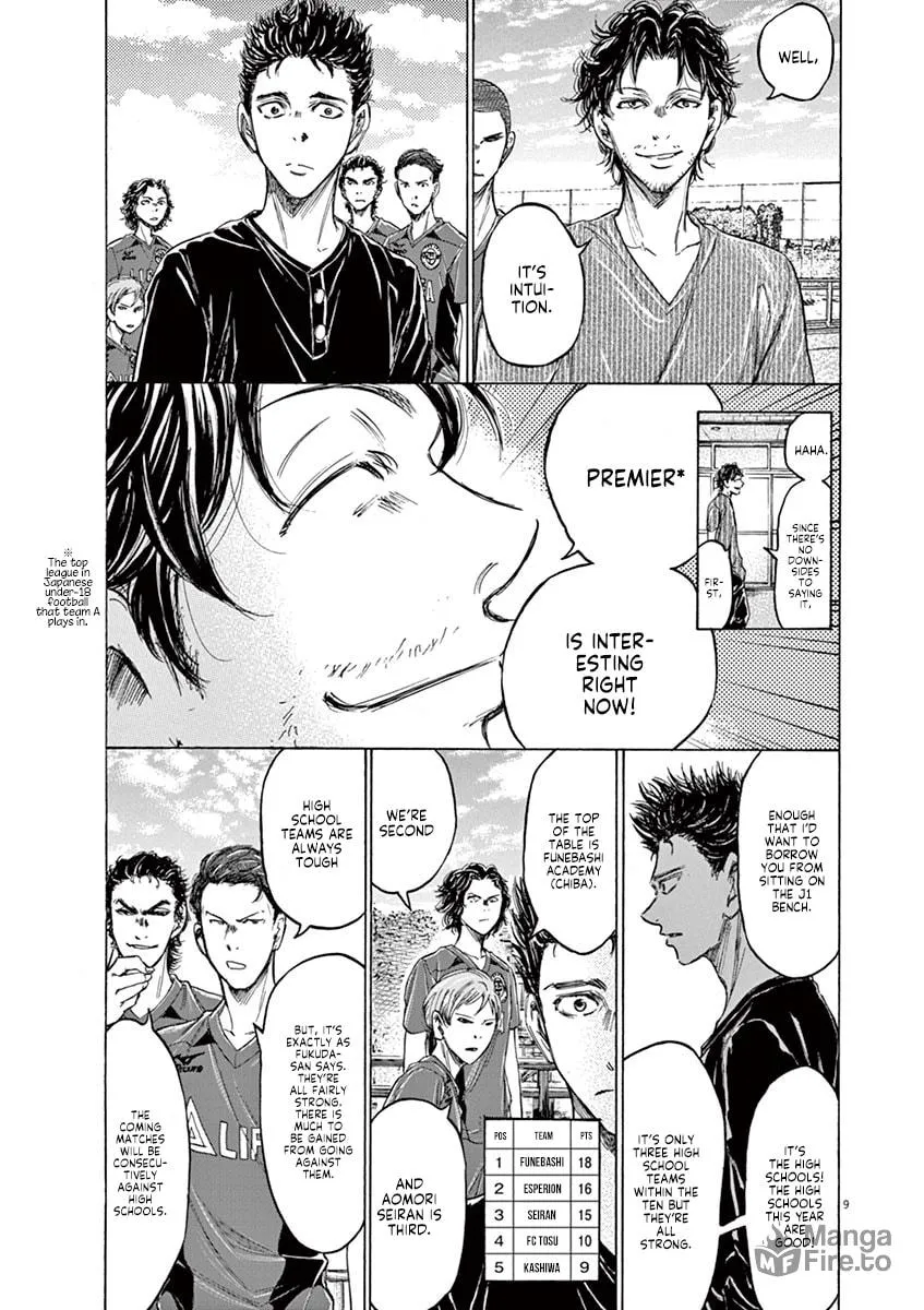 Read Ao Ashi chapter 118 image 8 on Lezhin