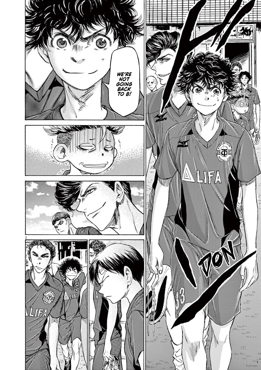 Read Ao Ashi chapter 119 image 1 on Lezhin
