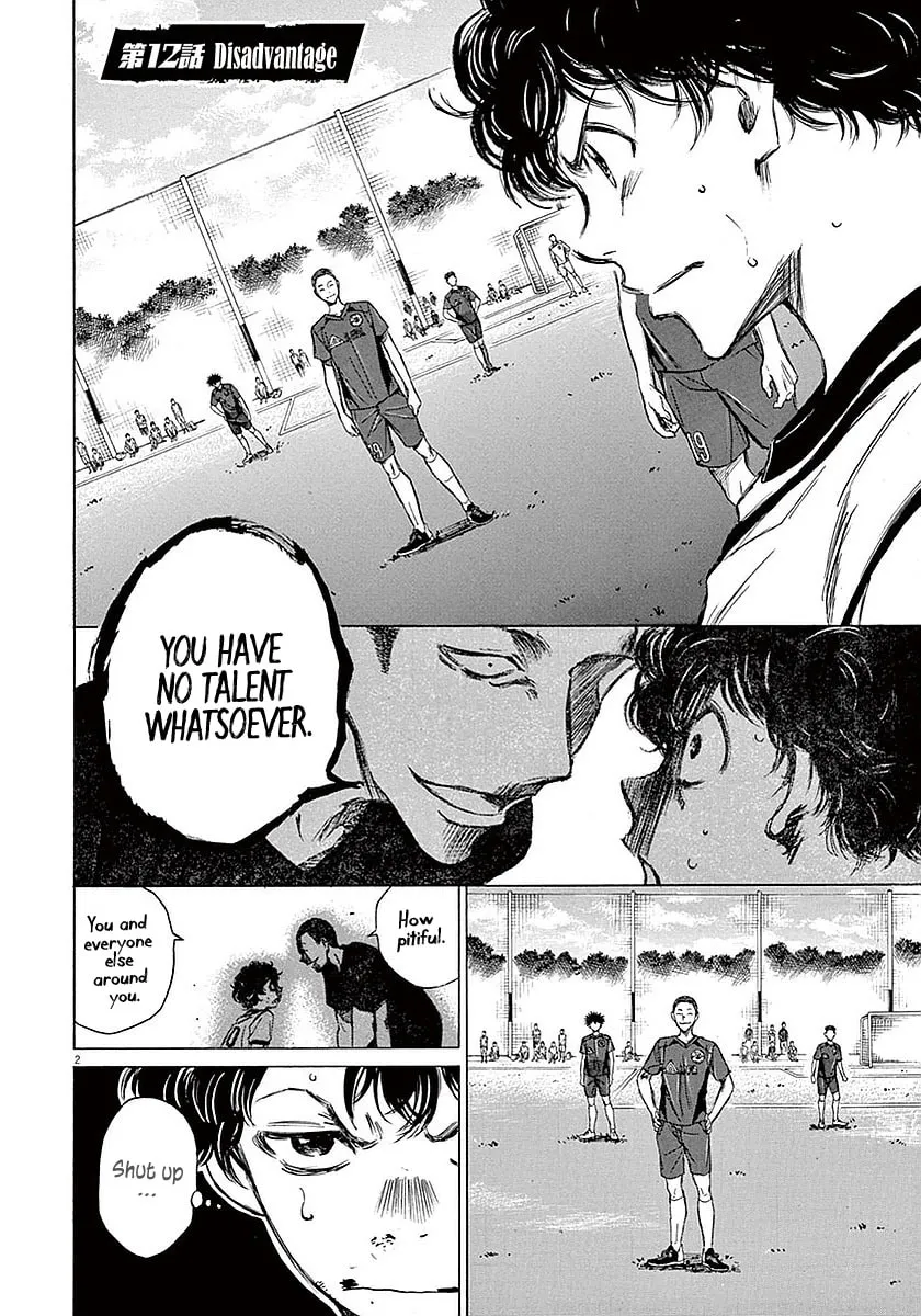 Read Ao Ashi chapter 12 image 1 on Lezhin