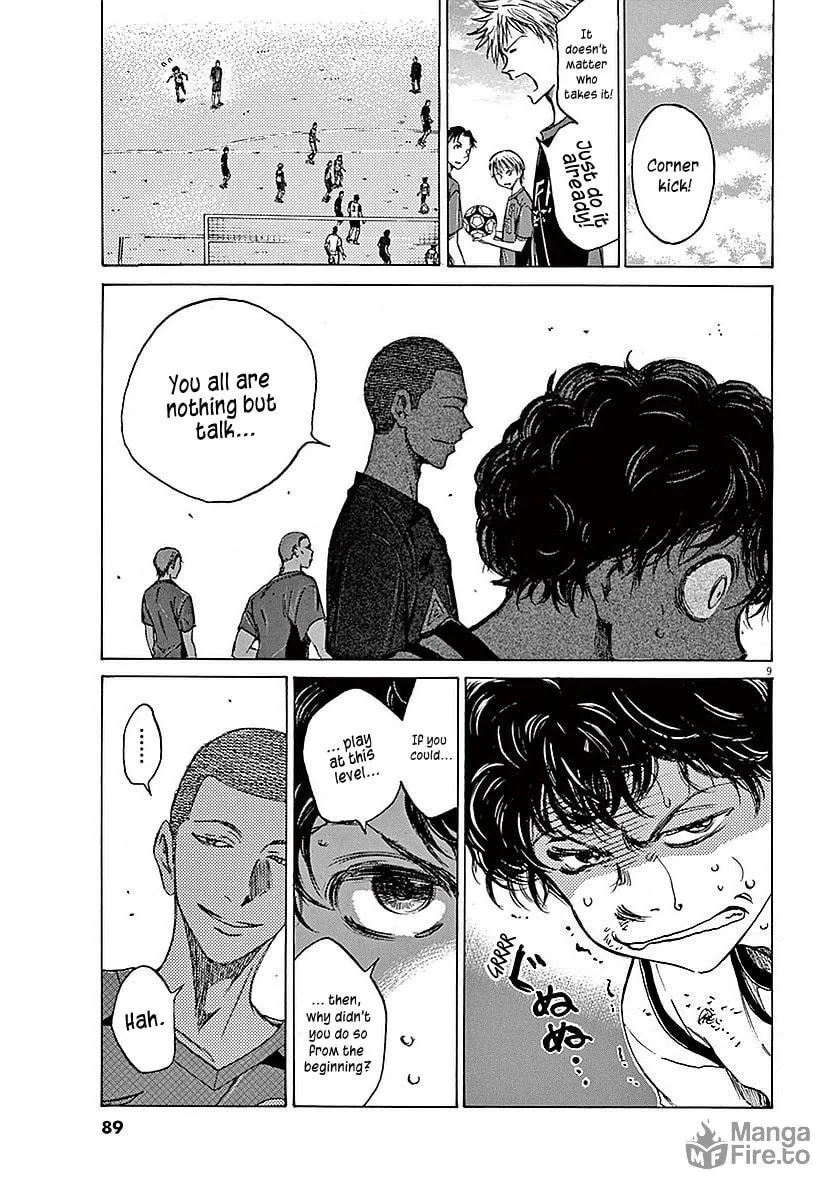 Read Ao Ashi chapter 12 image 8 on Lezhin