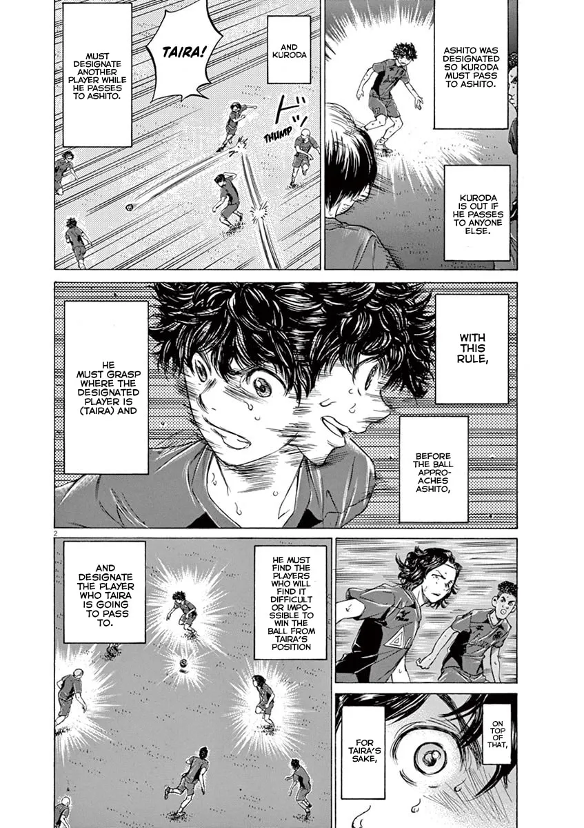 Read Ao Ashi chapter 120 image 1 on Lezhin