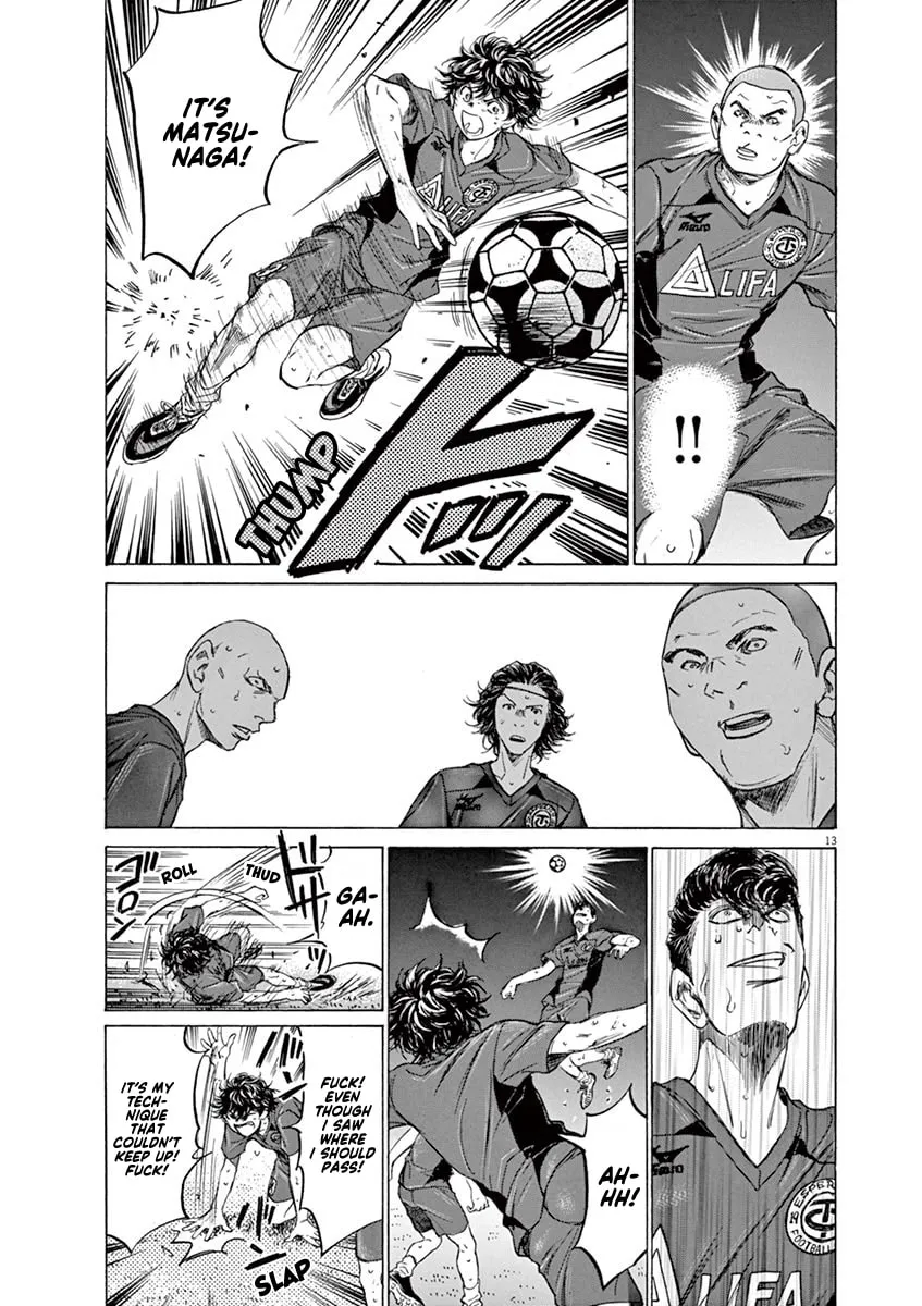 Read Ao Ashi chapter 120 image 12 on Lezhin