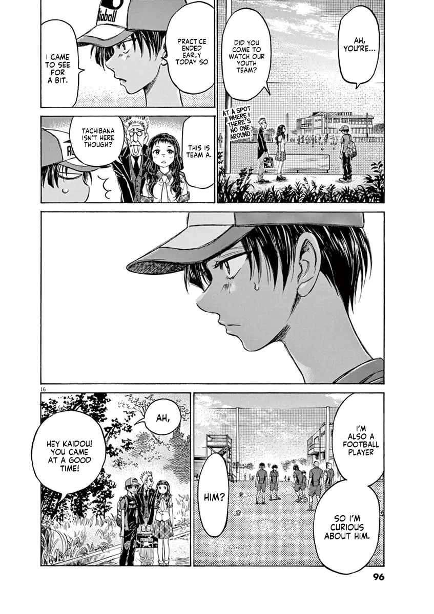 Read Ao Ashi chapter 120 image 15 on Lezhin