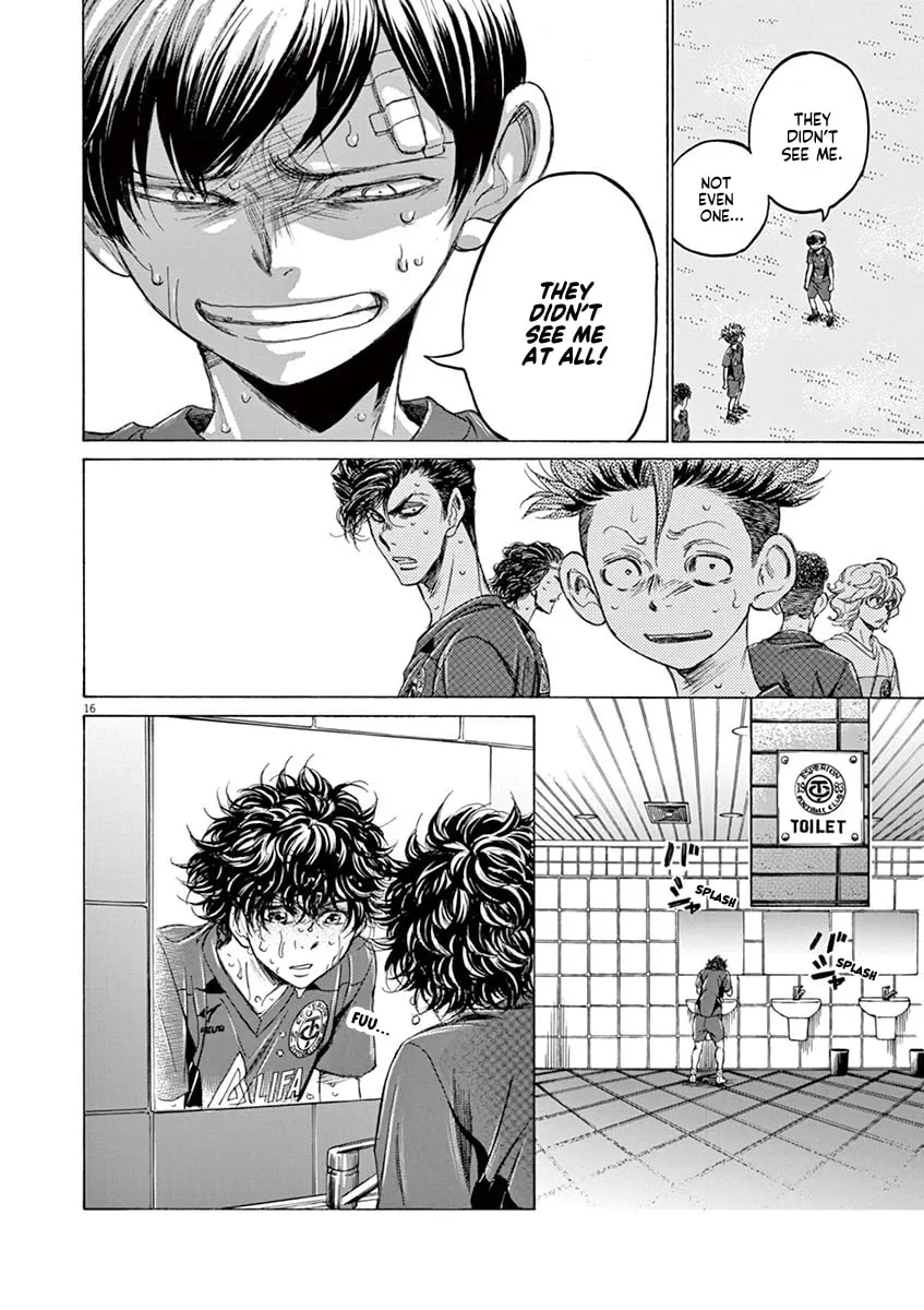 Read Ao Ashi chapter 121 image 15 on Lezhin