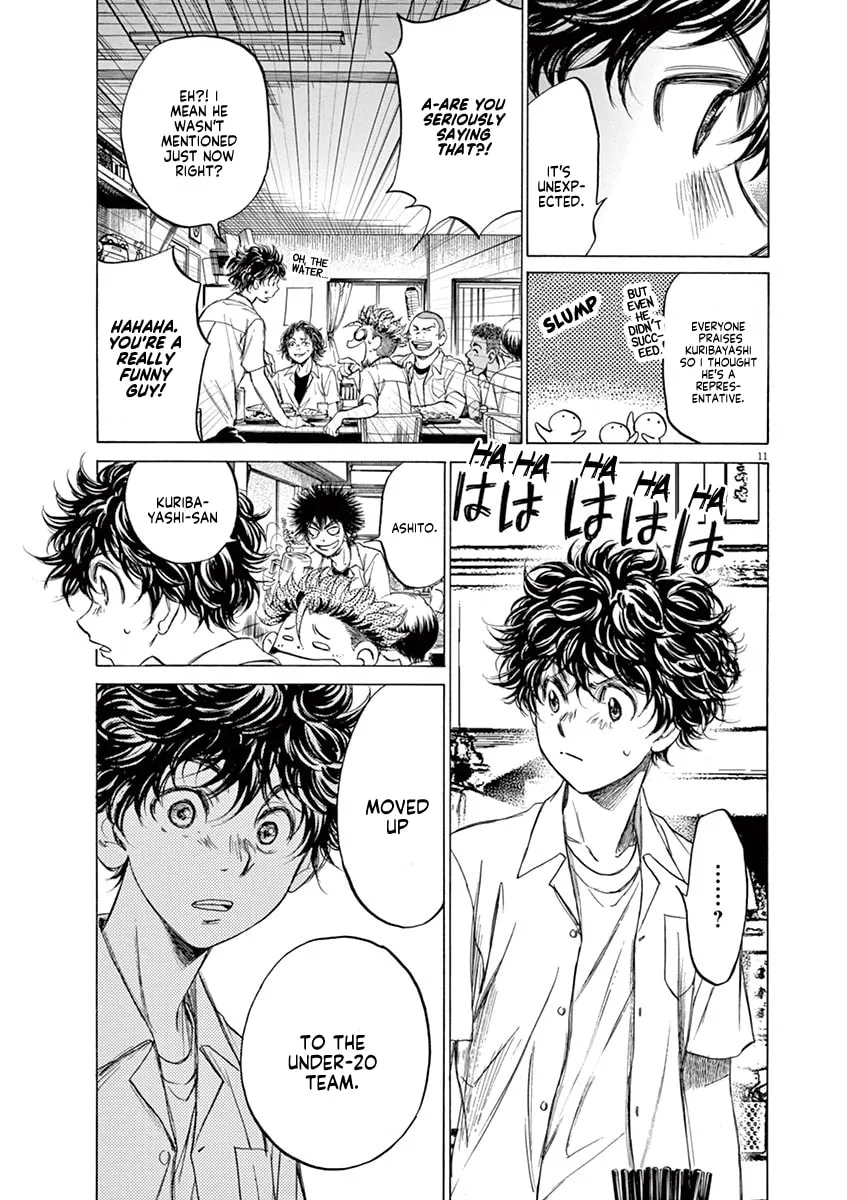 Read Ao Ashi chapter 122 image 10 on Lezhin