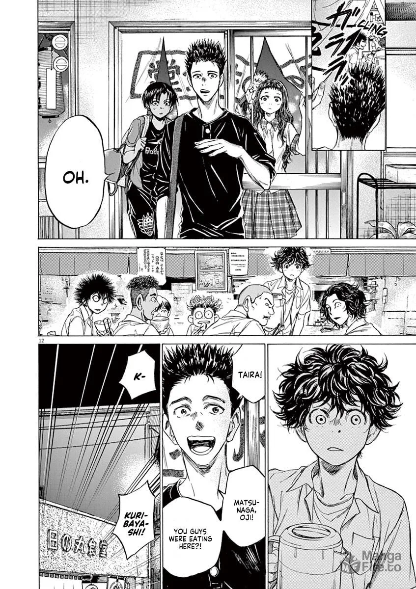 Read Ao Ashi chapter 122 image 11 on Lezhin