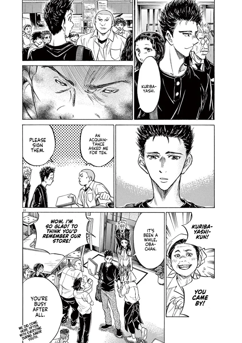 Read Ao Ashi chapter 122 image 13 on Lezhin