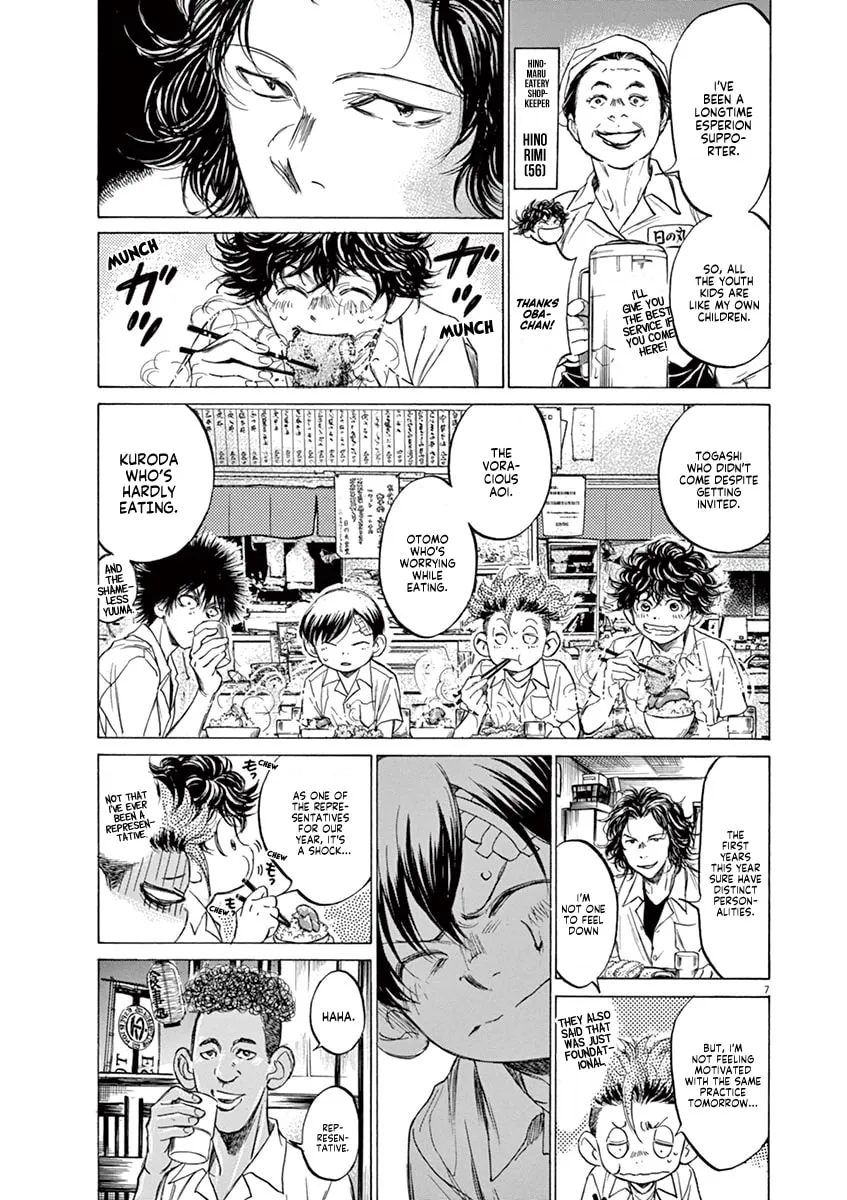 Read Ao Ashi chapter 122 image 6 on Lezhin