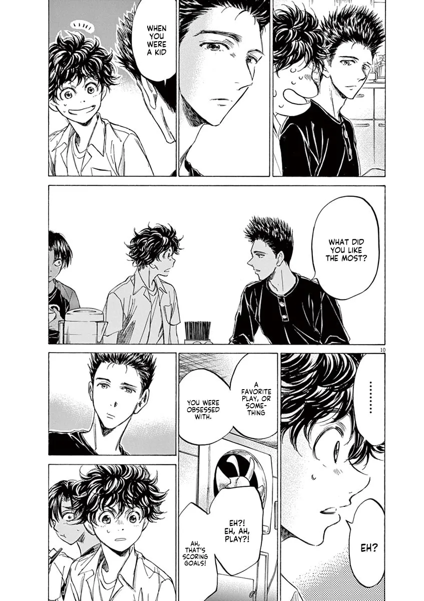 Read Ao Ashi chapter 123 image 10 on Lezhin