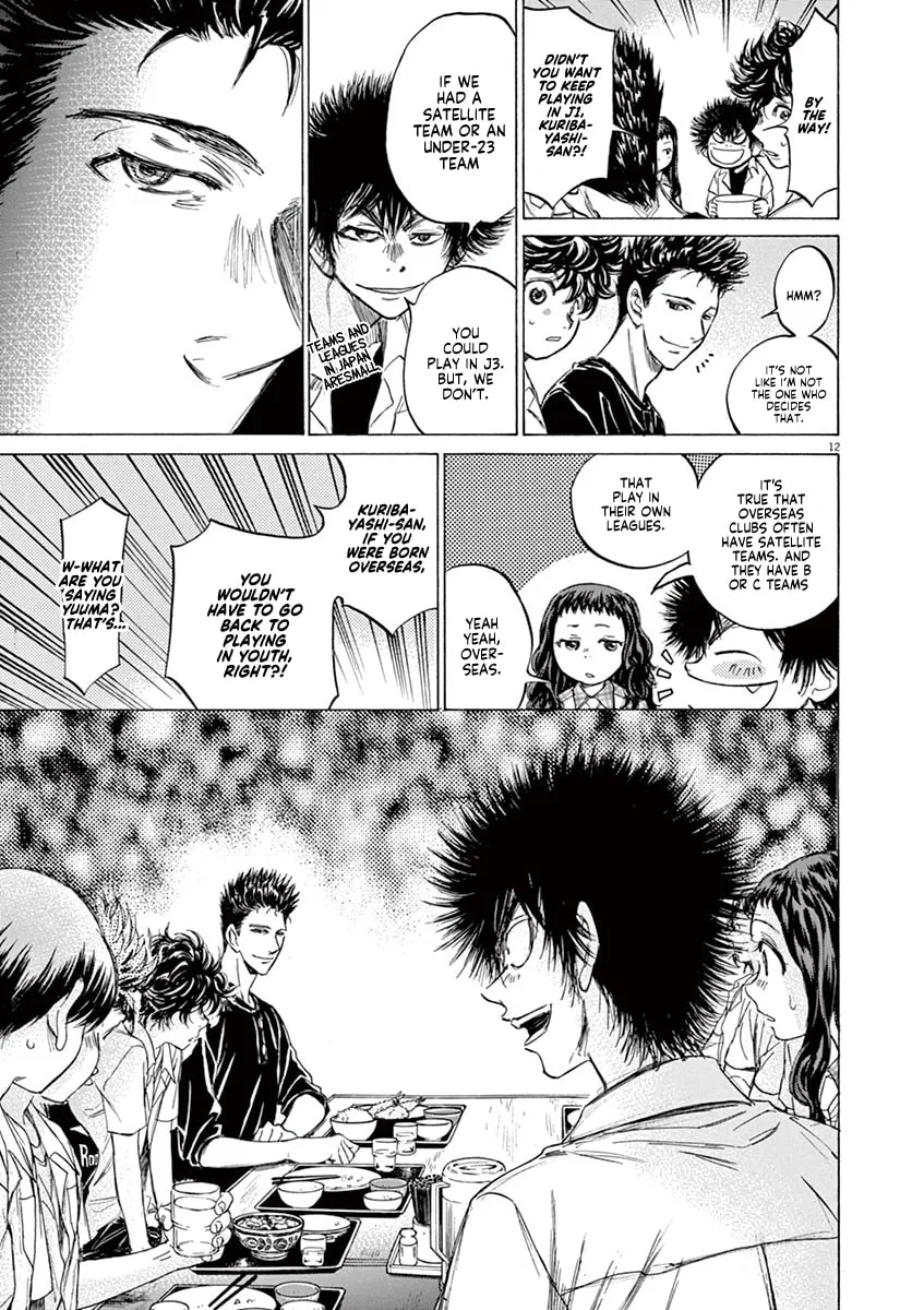 Read Ao Ashi chapter 123 image 12 on Lezhin