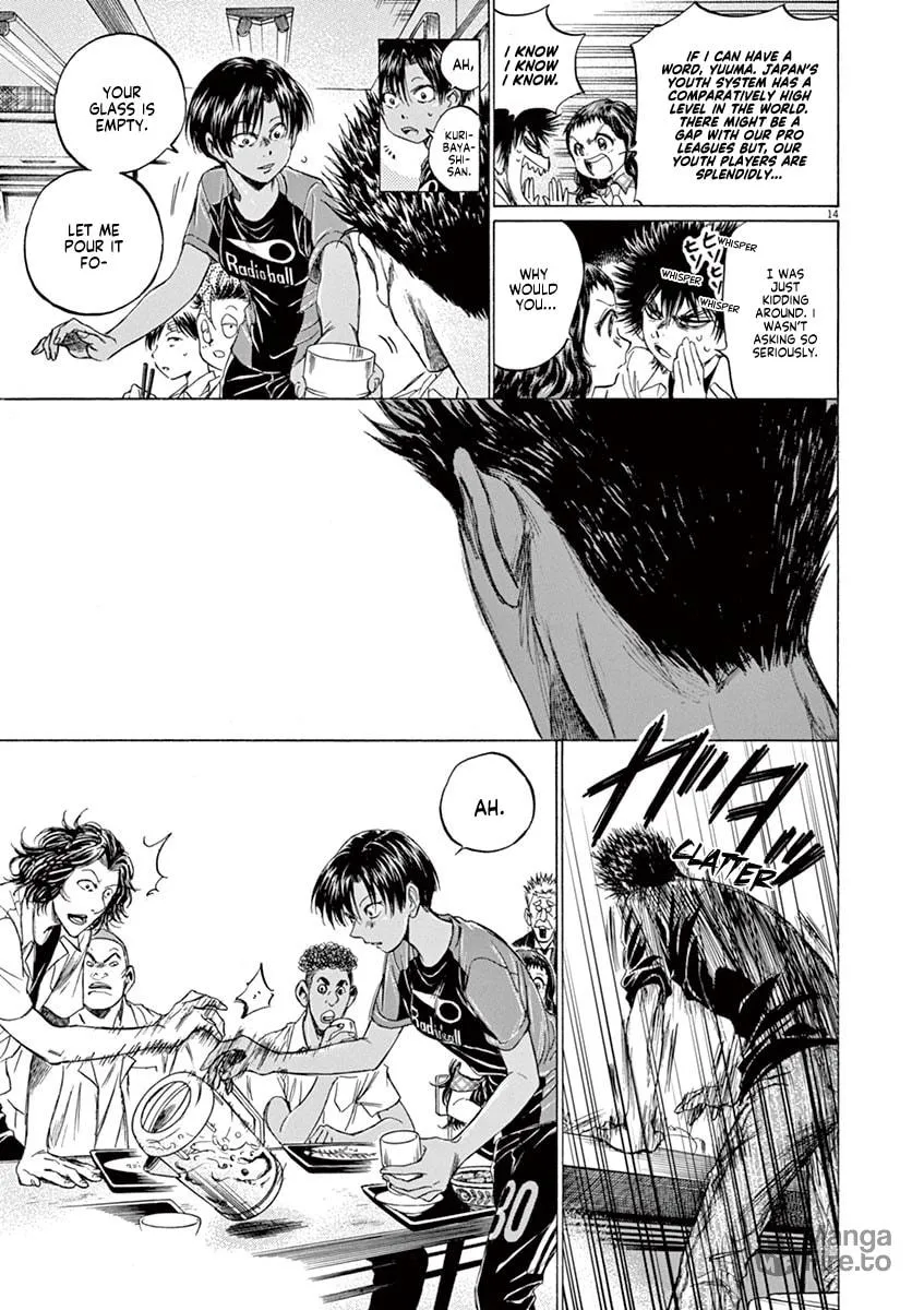 Read Ao Ashi chapter 123 image 14 on Lezhin