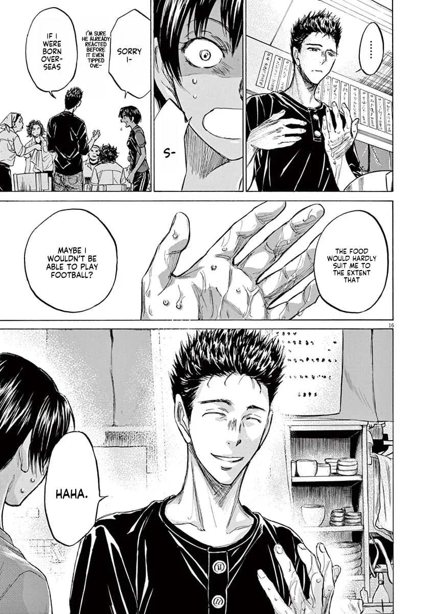 Read Ao Ashi chapter 123 image 16 on Lezhin