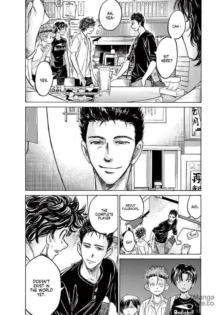 Read Ao Ashi chapter 123 image 2 on Lezhin