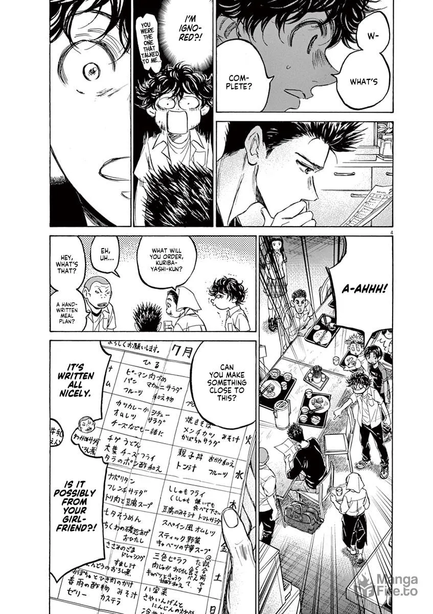 Read Ao Ashi chapter 123 image 4 on Lezhin