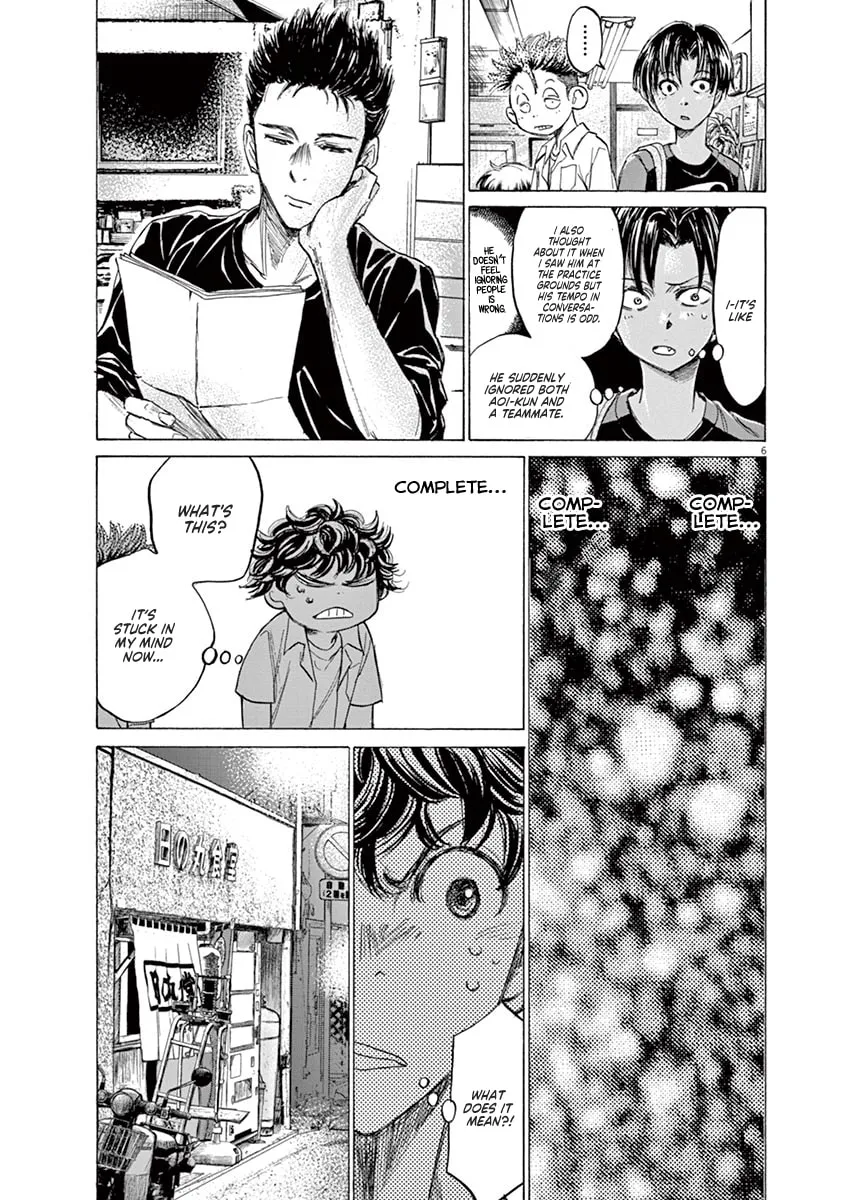Read Ao Ashi chapter 123 image 6 on Lezhin
