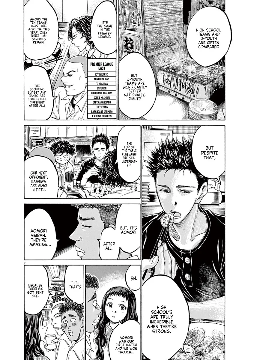 Read Ao Ashi chapter 123 image 7 on Lezhin