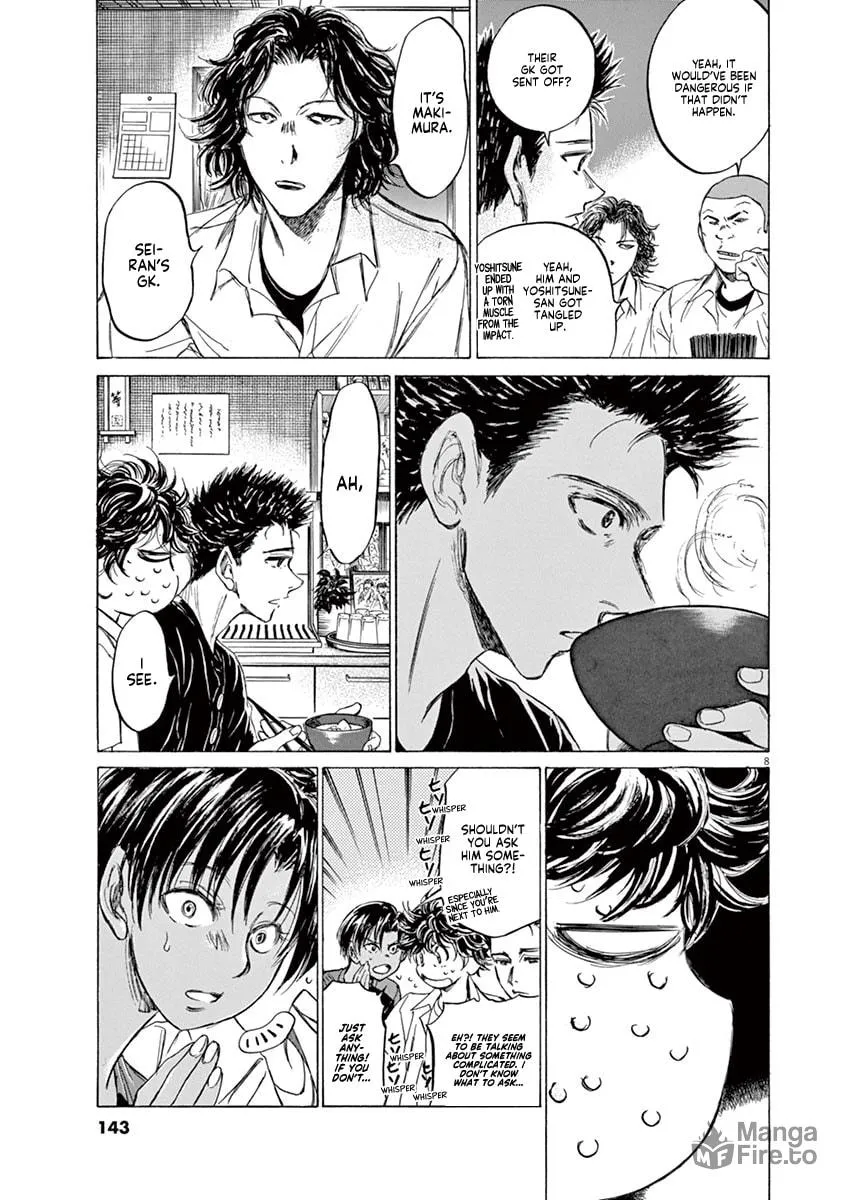 Read Ao Ashi chapter 123 image 8 on Lezhin