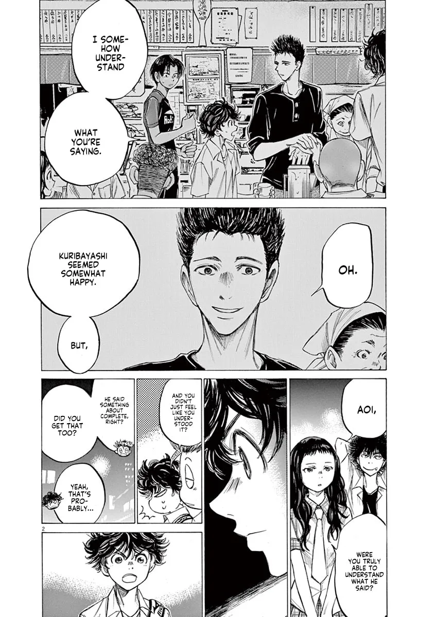 Read Ao Ashi chapter 124 image 1 on Lezhin
