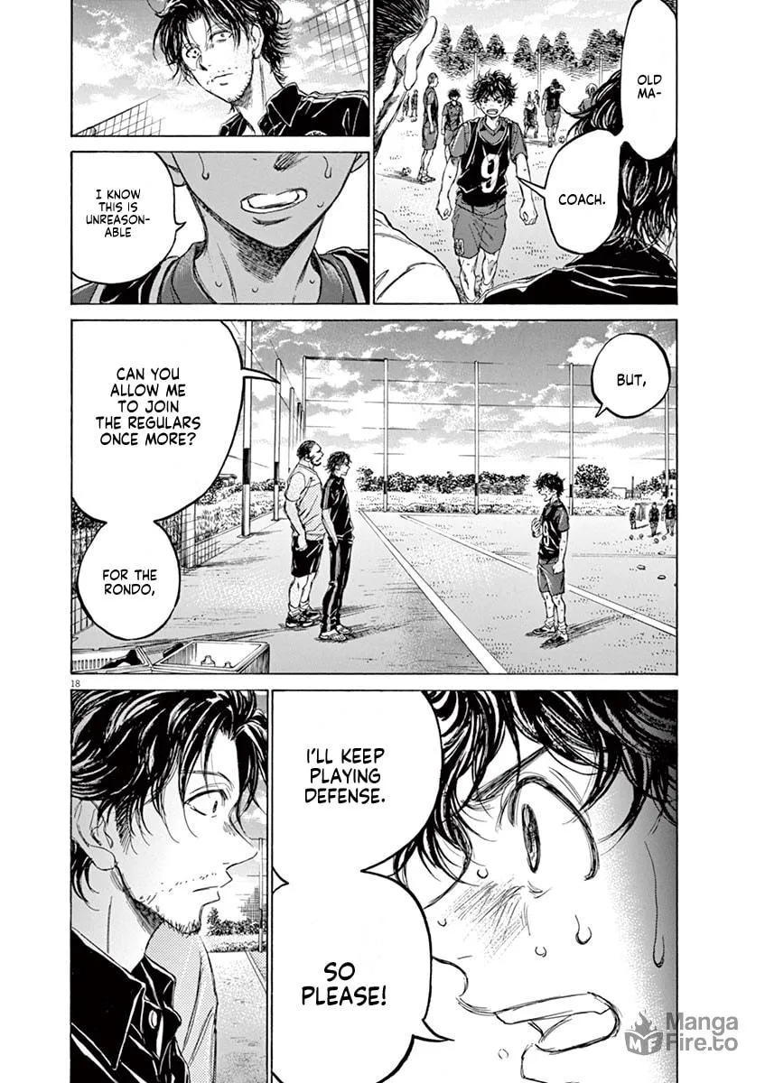 Read Ao Ashi chapter 124 image 17 on Lezhin