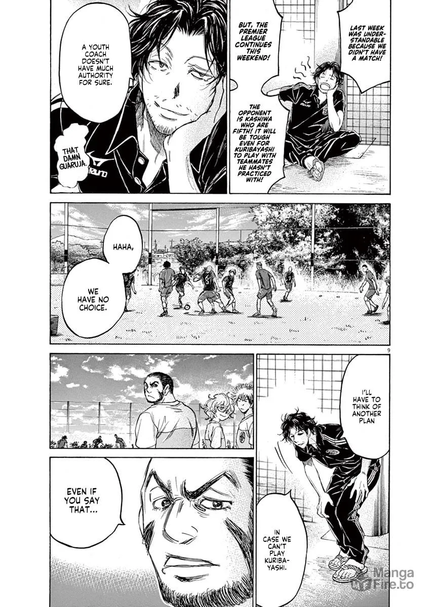 Read Ao Ashi chapter 124 image 8 on Lezhin