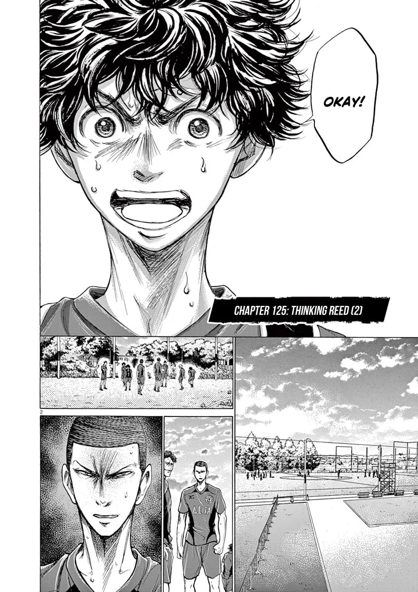 Read Ao Ashi chapter 125 image 1 on Lezhin