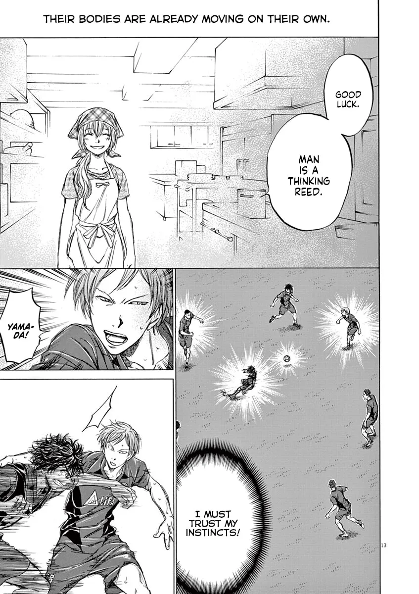 Read Ao Ashi chapter 125 image 12 on Lezhin