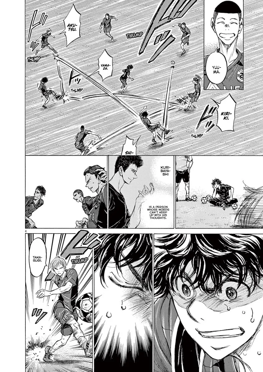 Read Ao Ashi chapter 125 image 3 on Lezhin