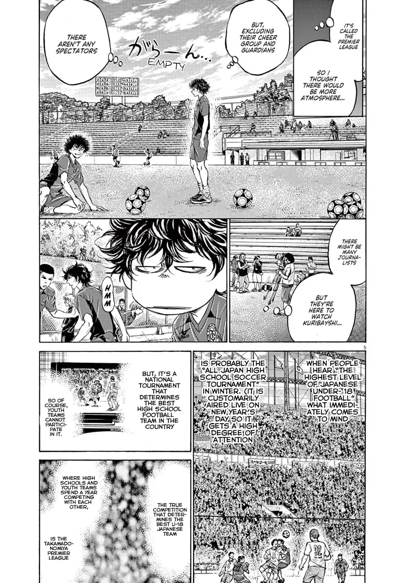 Read Ao Ashi chapter 126 image 10 on Lezhin