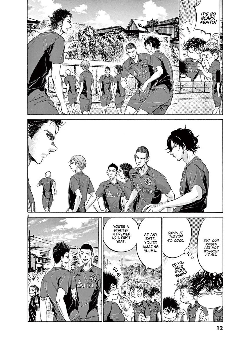 Read Ao Ashi chapter 126 image 13 on Lezhin