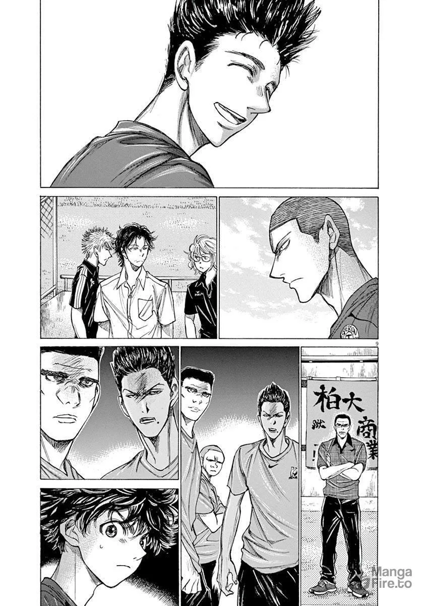Read Ao Ashi chapter 126 image 14 on Lezhin