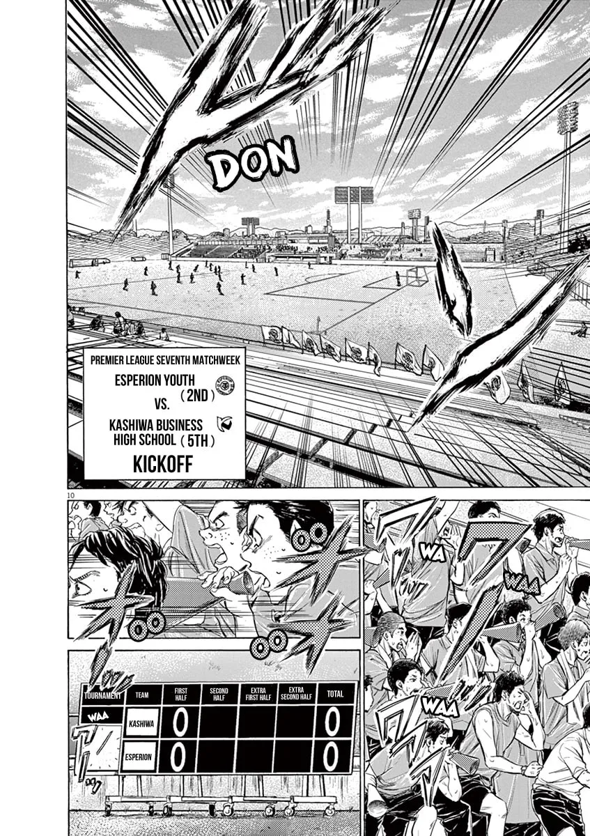 Read Ao Ashi chapter 126 image 15 on Lezhin