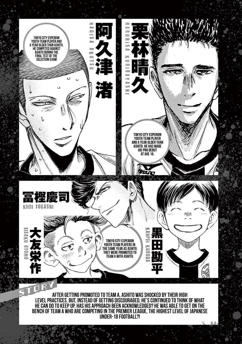 Read Ao Ashi chapter 126 image 4 on Lezhin
