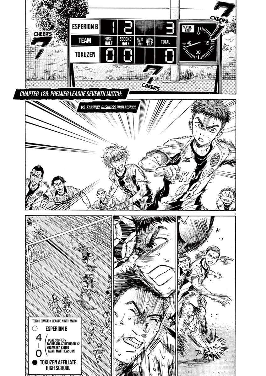 Read Ao Ashi chapter 126 image 6 on Lezhin