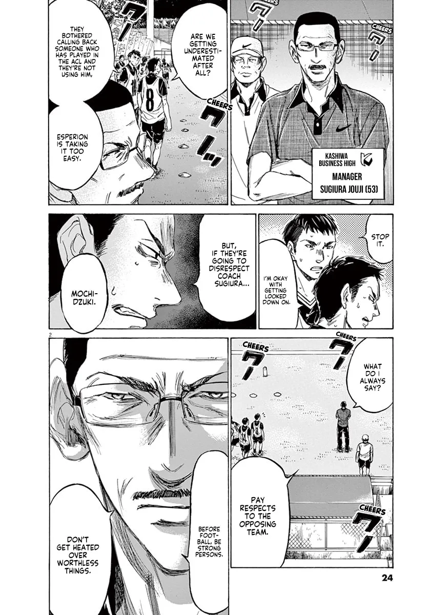 Read Ao Ashi chapter 127 image 1 on Lezhin