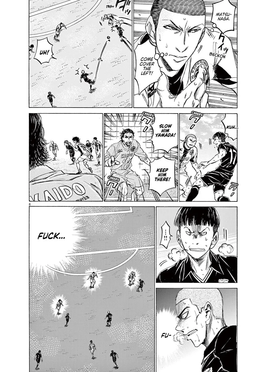 Read Ao Ashi chapter 127 image 7 on Lezhin
