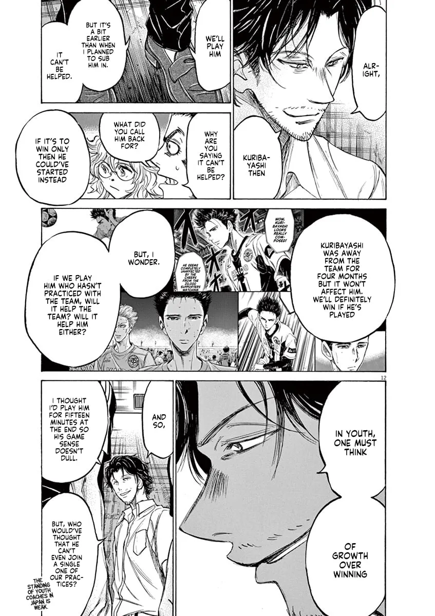 Read Ao Ashi chapter 128 image 12 on Lezhin