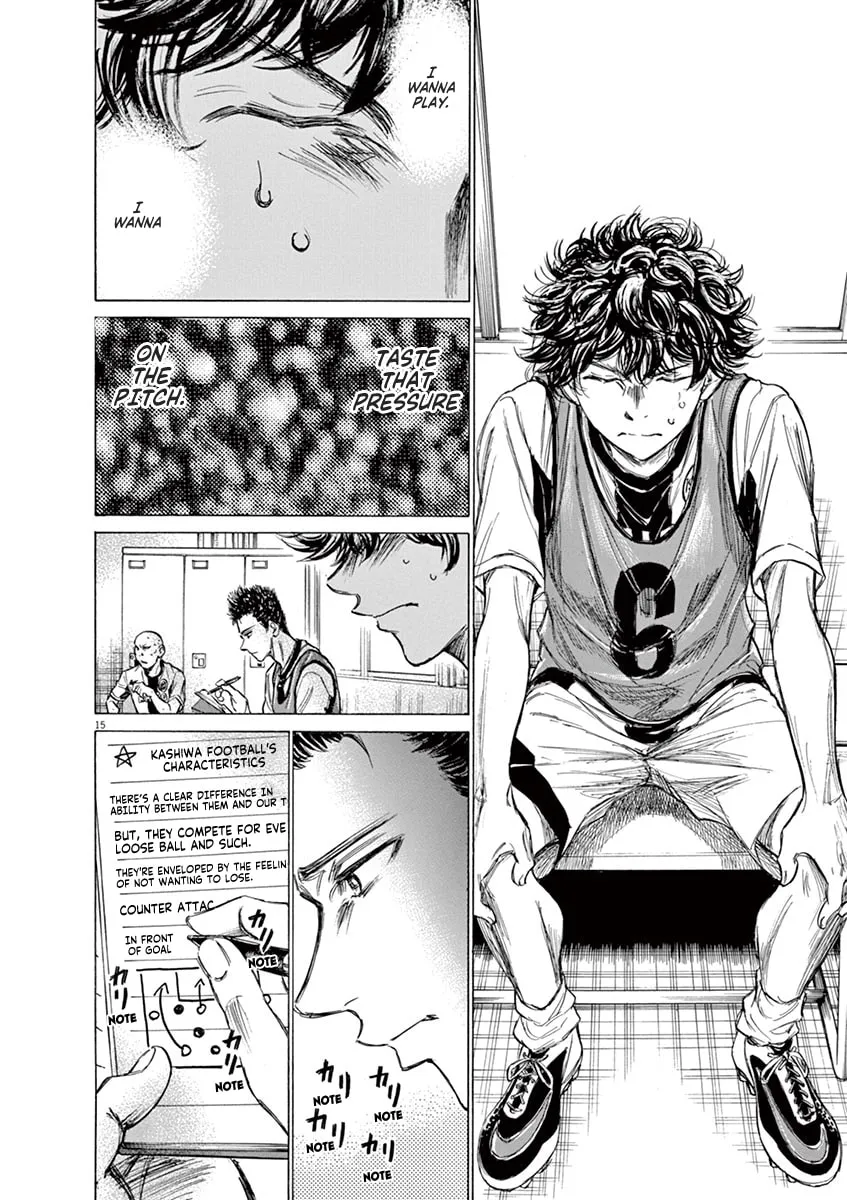 Read Ao Ashi chapter 128 image 15 on Lezhin