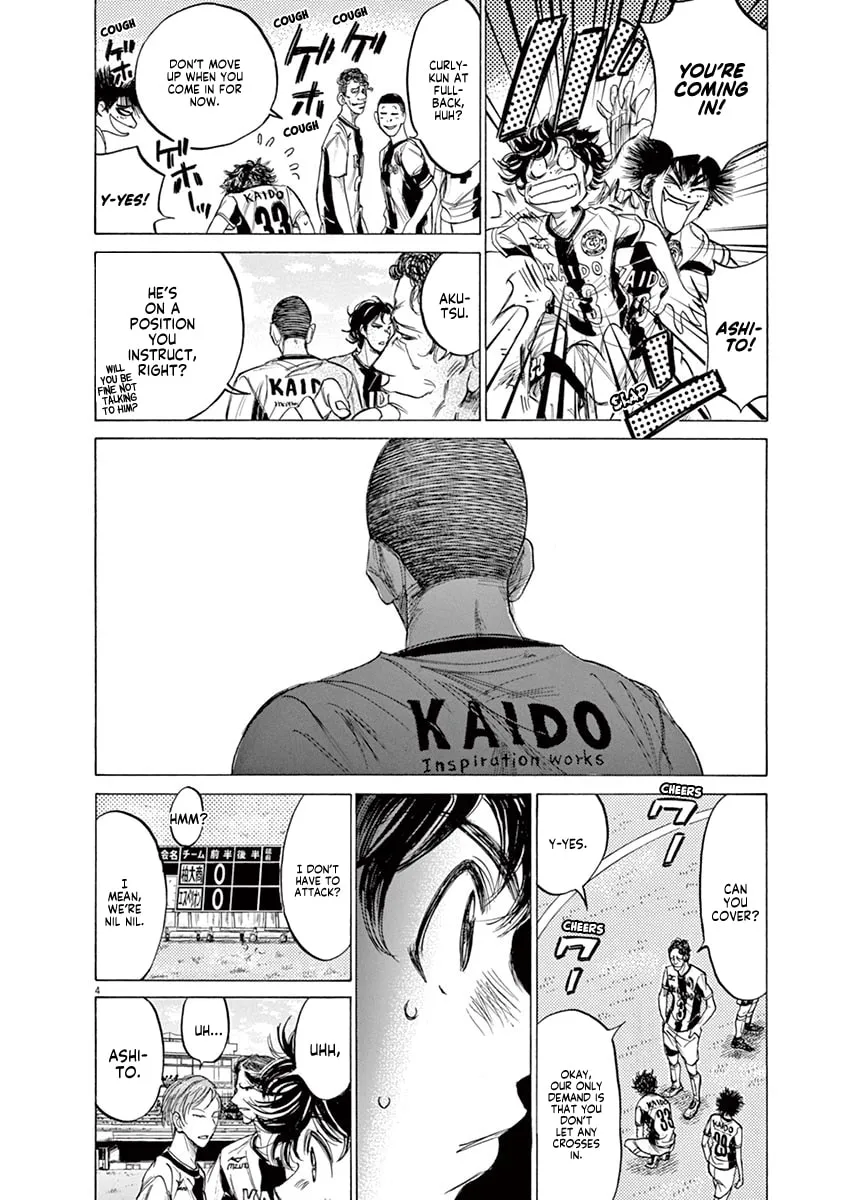 Read Ao Ashi chapter 129 image 3 on Lezhin