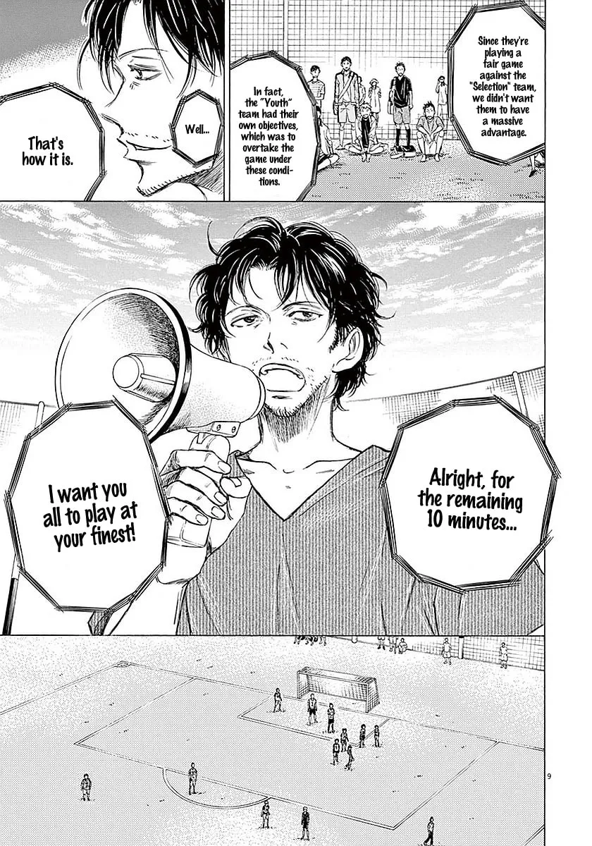 Read Ao Ashi chapter 13 image 7 on Lezhin